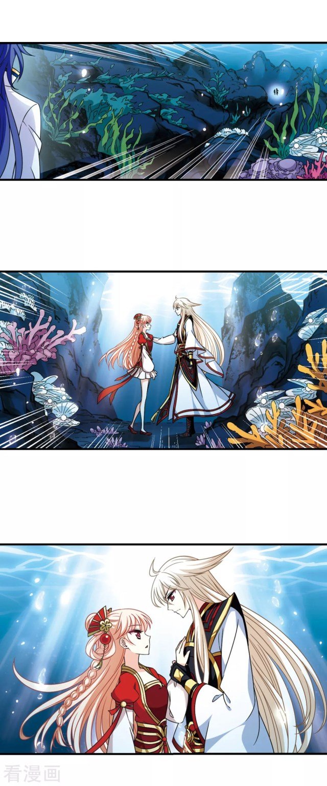 Page 3 of Chapter 249.5
