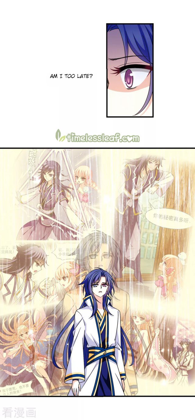 Page 5 of Chapter 249.5