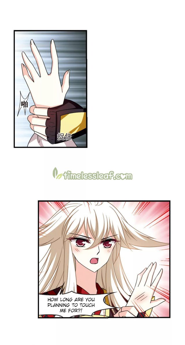 Page 5 of Chapter 249