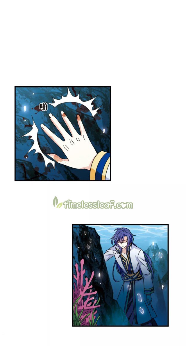Page 8 of Chapter 249