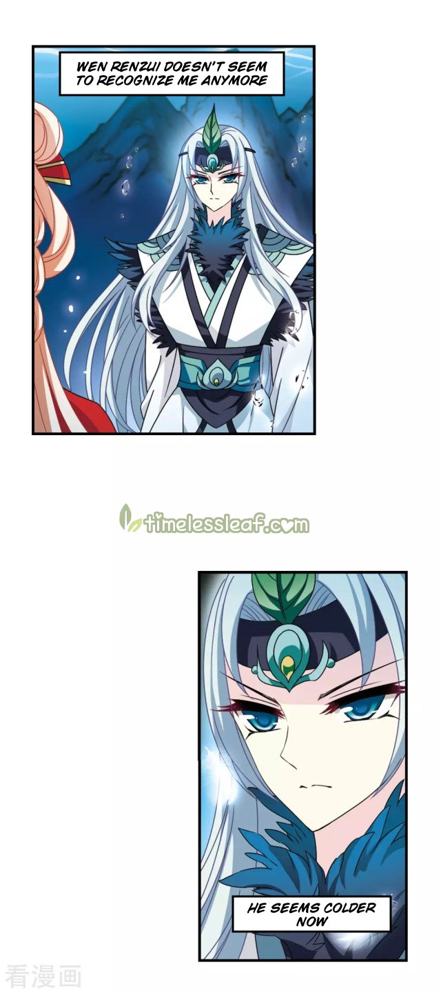 Page 5 of Chapter 250.5
