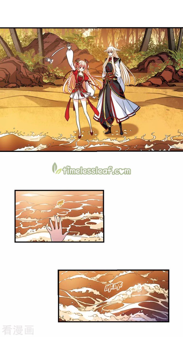 Page 2 of Chapter 251