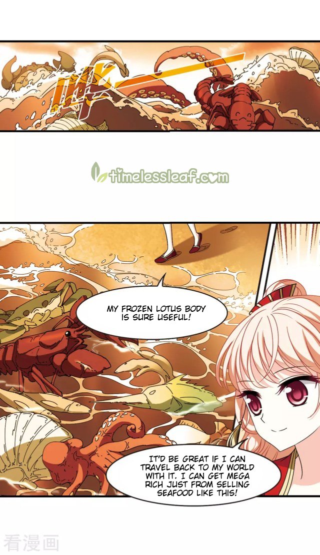 Page 3 of Chapter 251