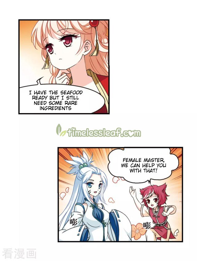 Page 4 of Chapter 251