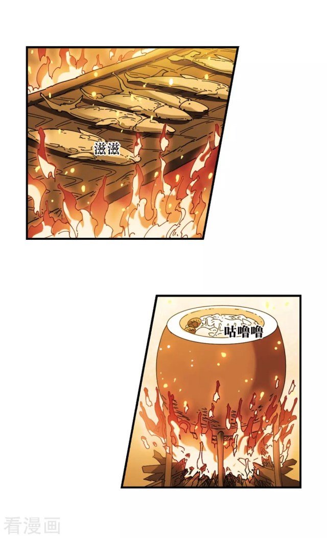 Page 5 of Chapter 251