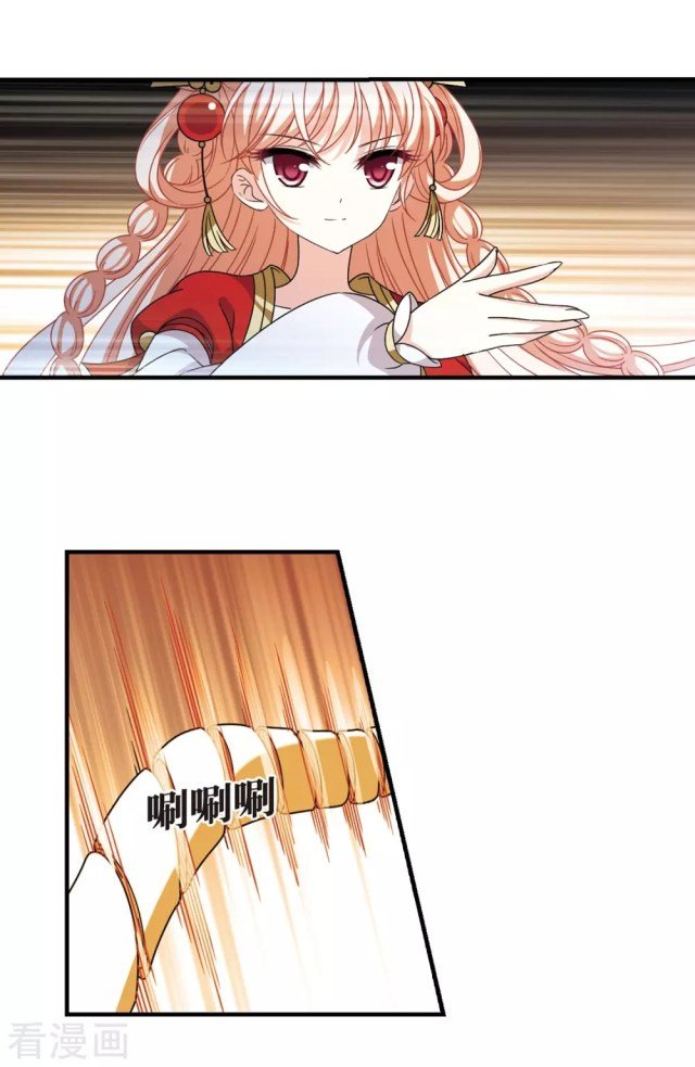 Page 6 of Chapter 251