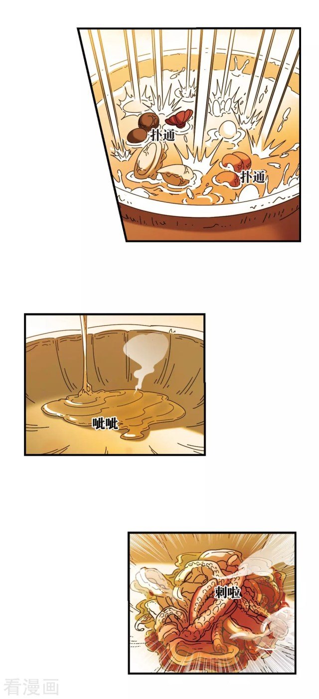 Page 7 of Chapter 251