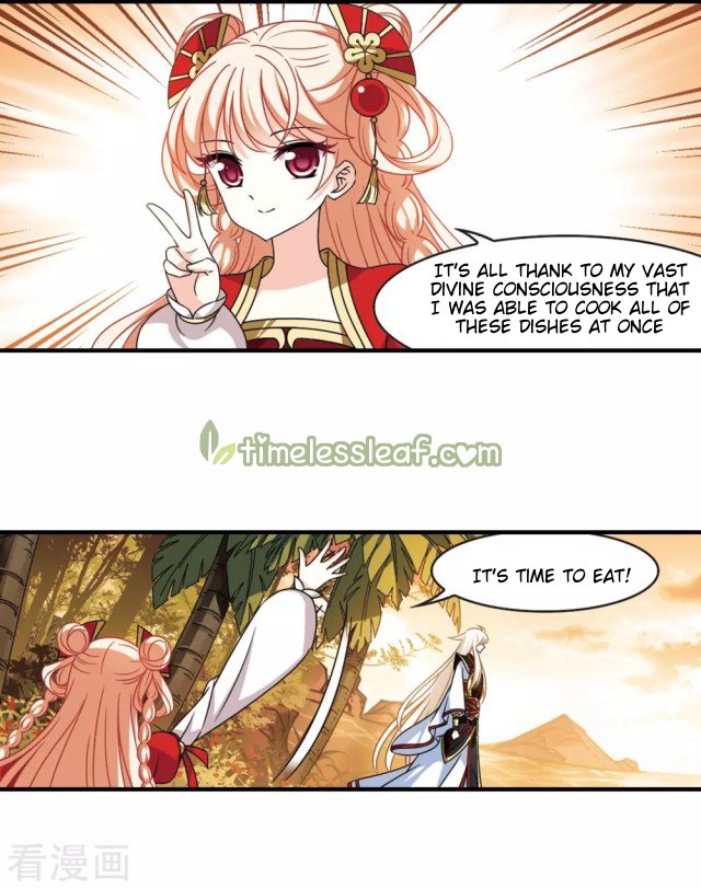 Page 1 of Chapter 251.5