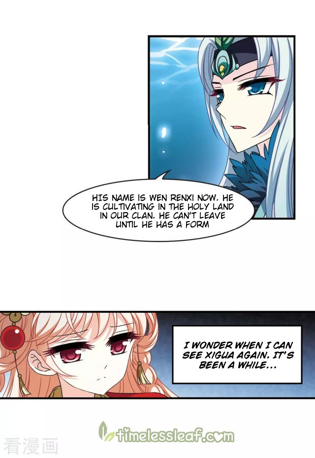Page 4 of Chapter 254.5