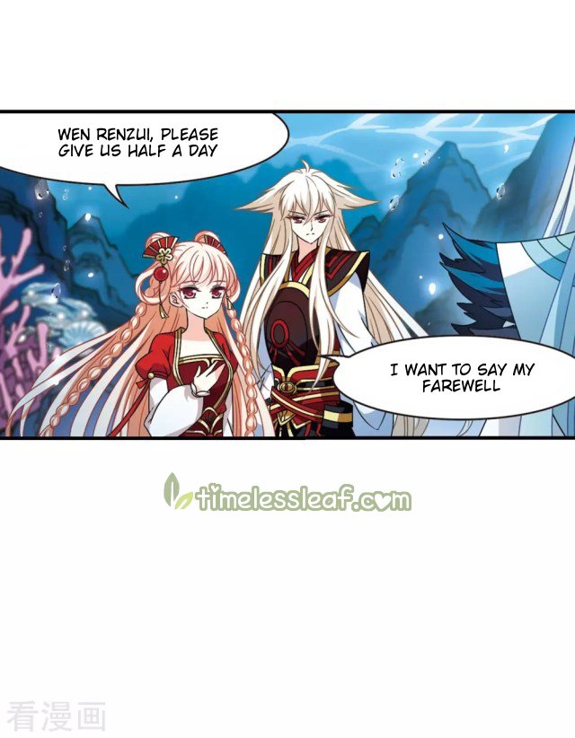 Page 6 of Chapter 254.5