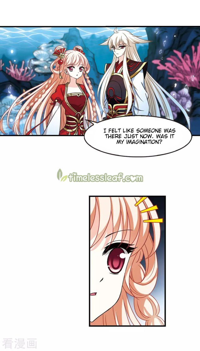 Page 3 of Chapter 254