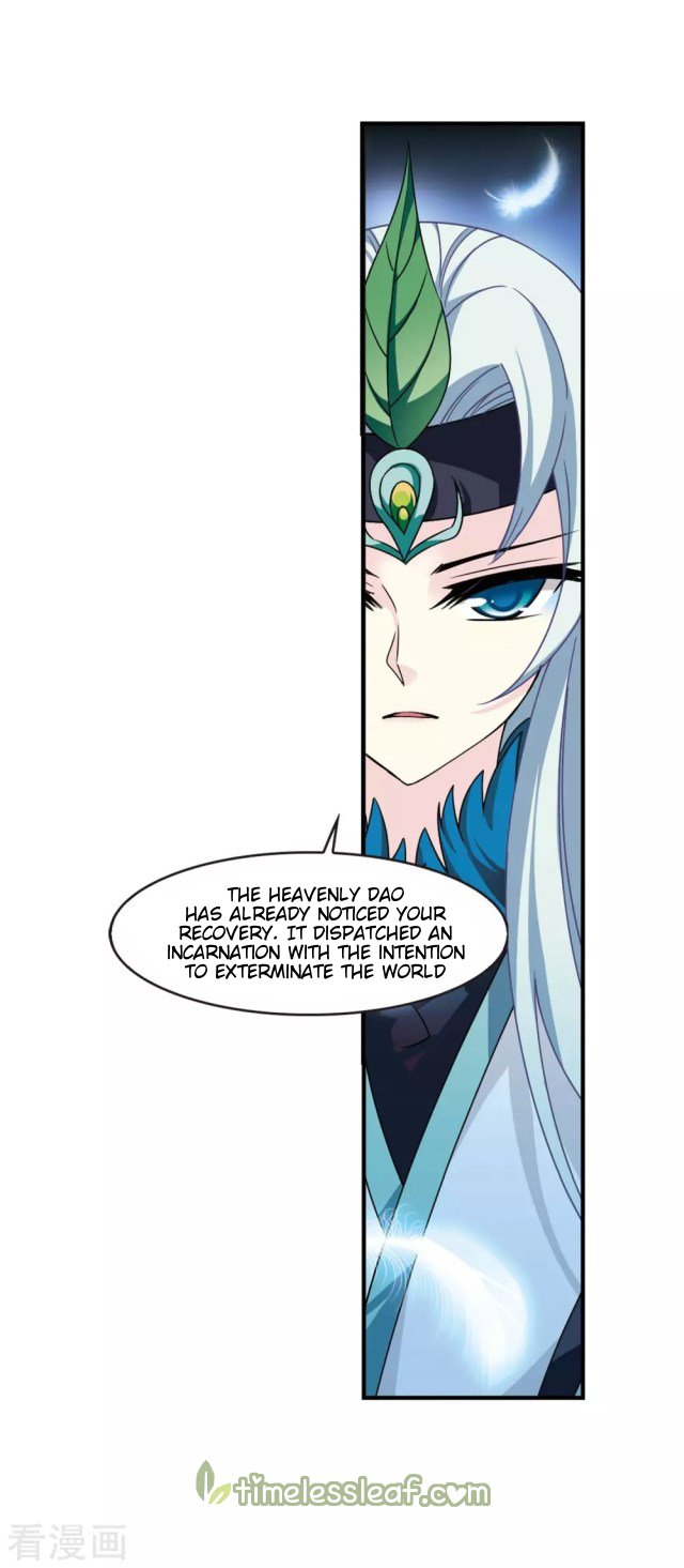 Page 6 of Chapter 254