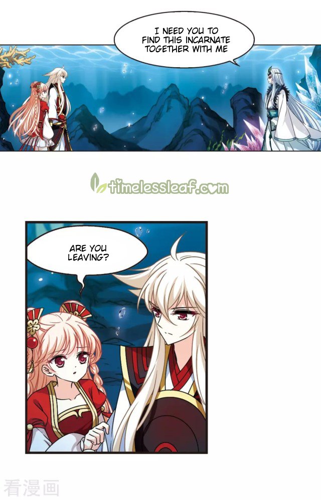 Page 7 of Chapter 254