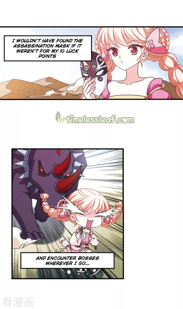 Page 3 of Chapter 255