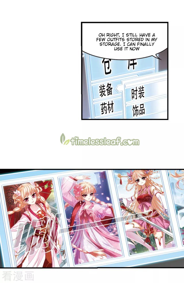 Page 5 of Chapter 255