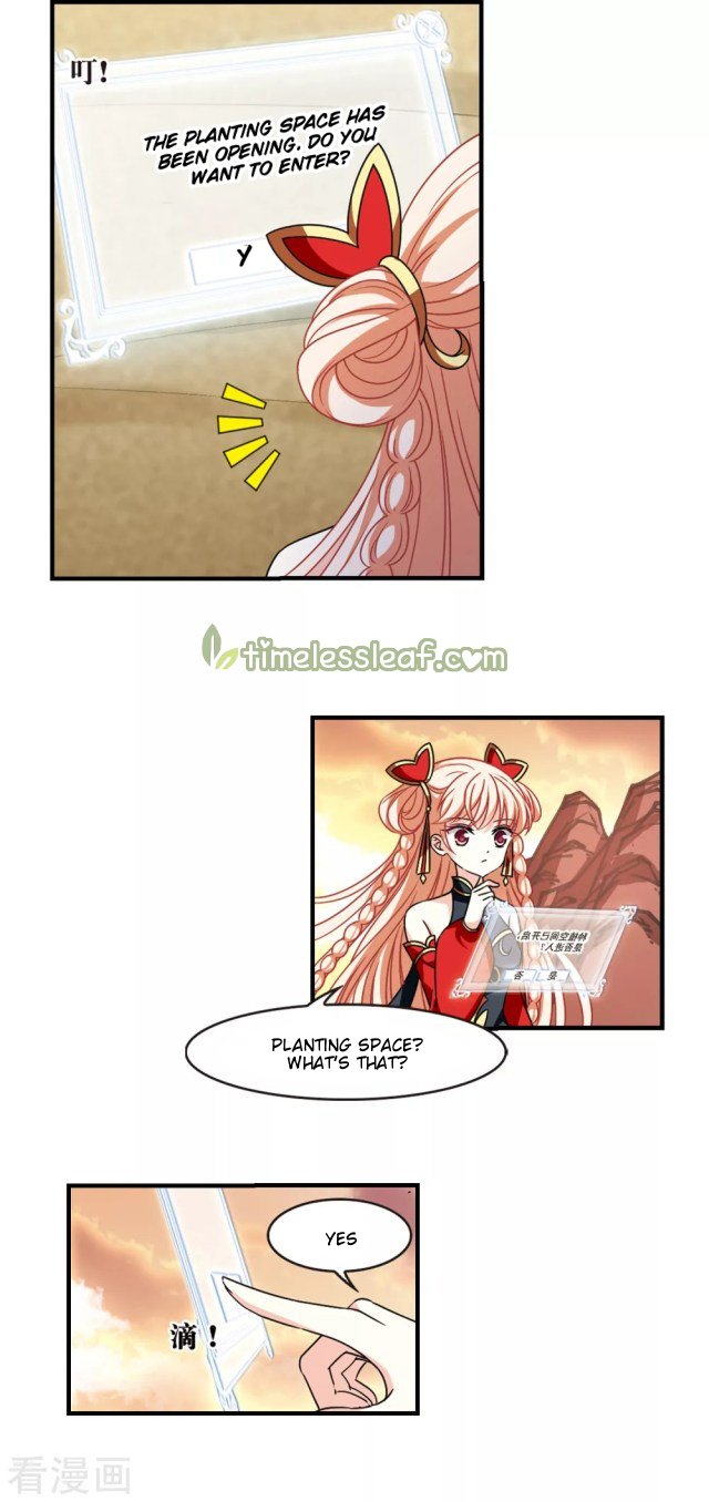 Page 1 of Chapter 255.5