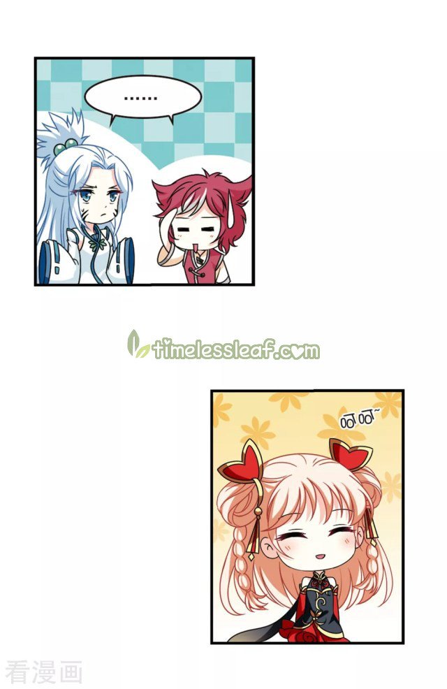 Page 6 of Chapter 256.5