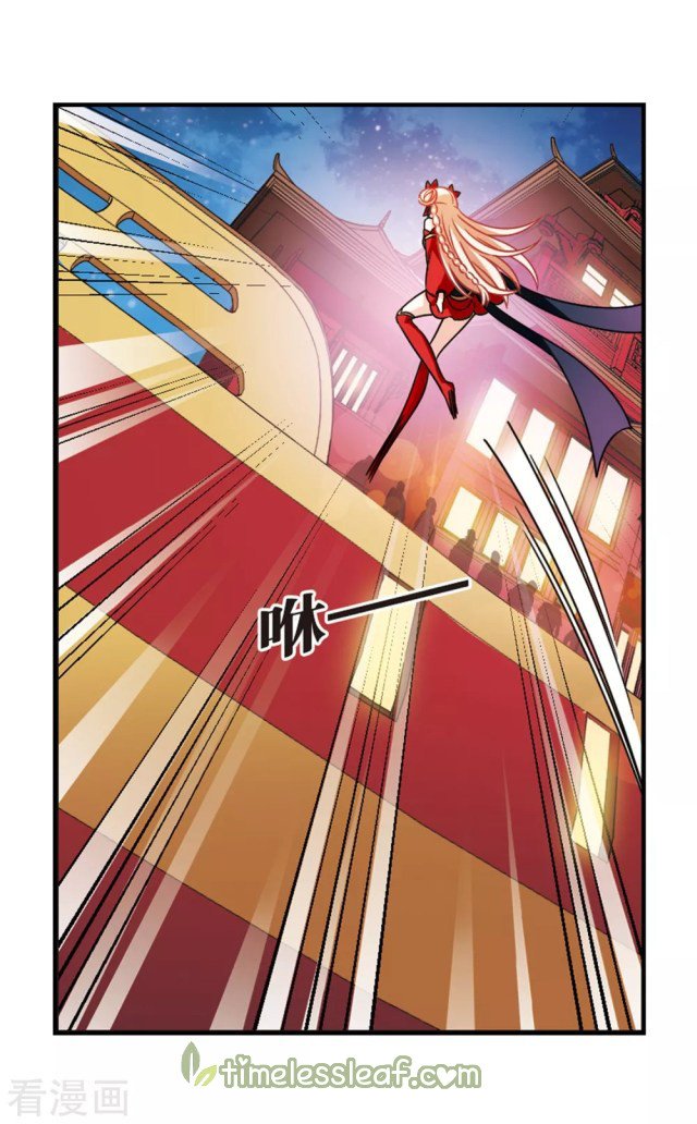 Page 7 of Chapter 256.5