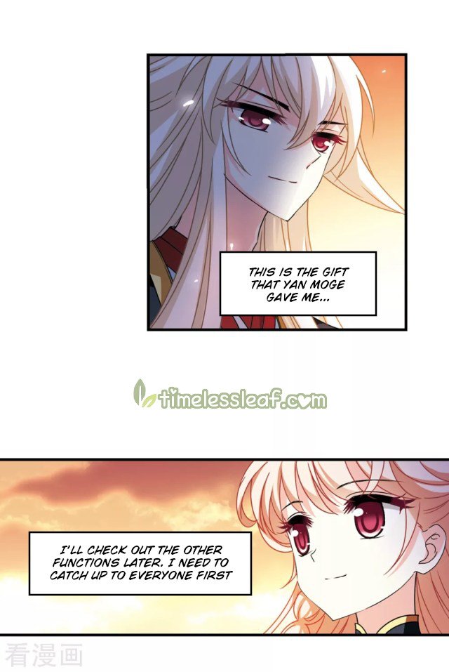 Page 5 of Chapter 256