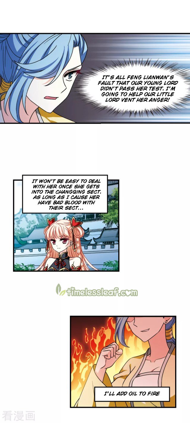 Page 2 of Chapter 257.5