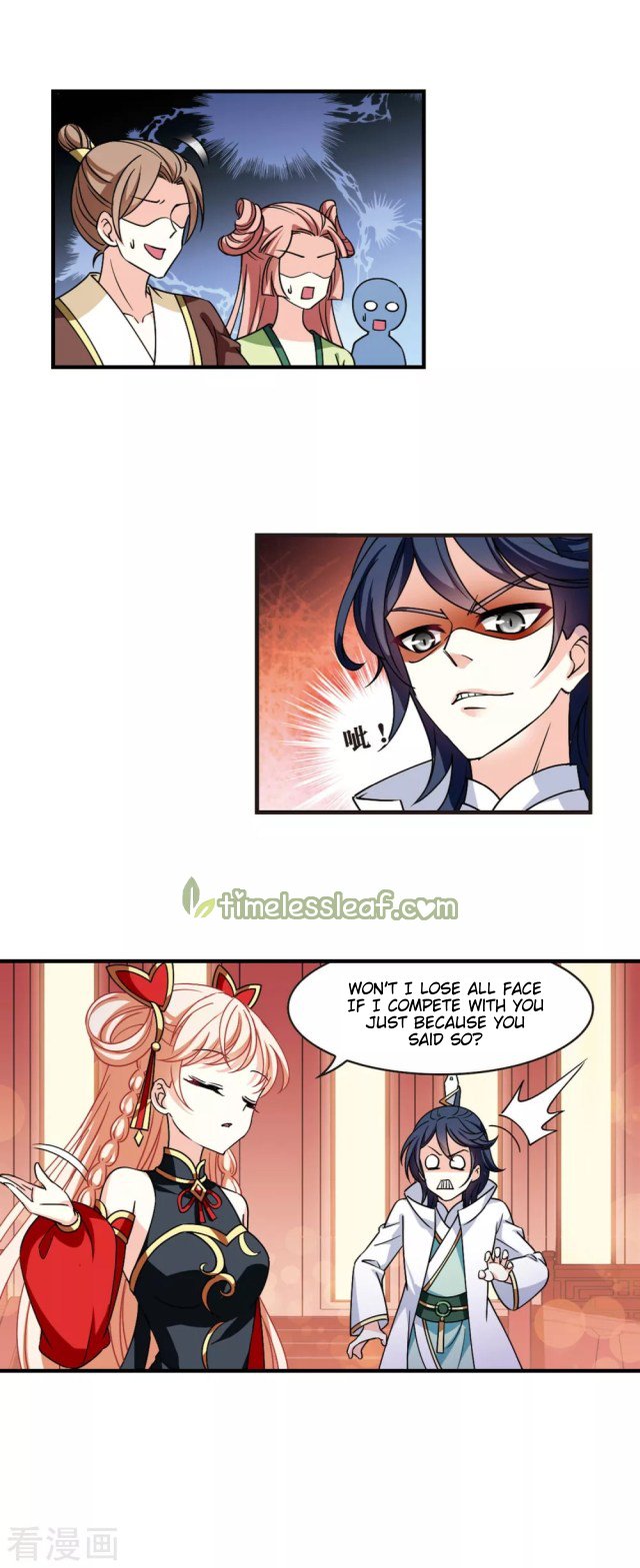 Page 6 of Chapter 257.5