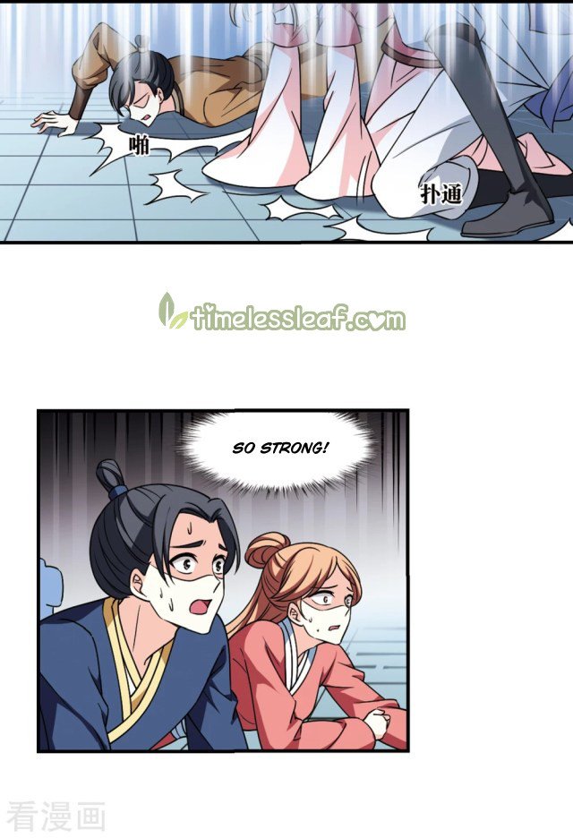 Page 1 of Chapter 258.5