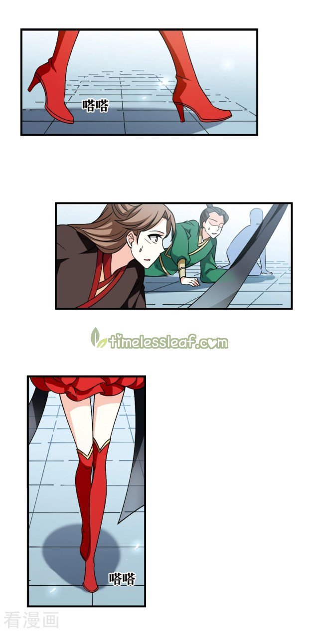Page 5 of Chapter 258.5