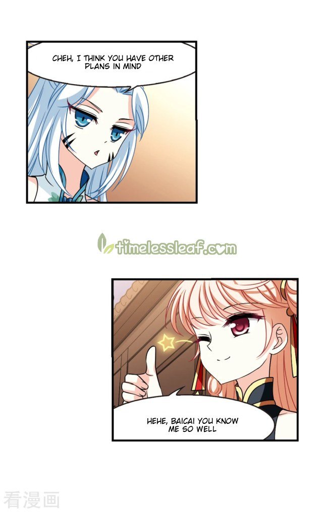 Page 5 of Chapter 258