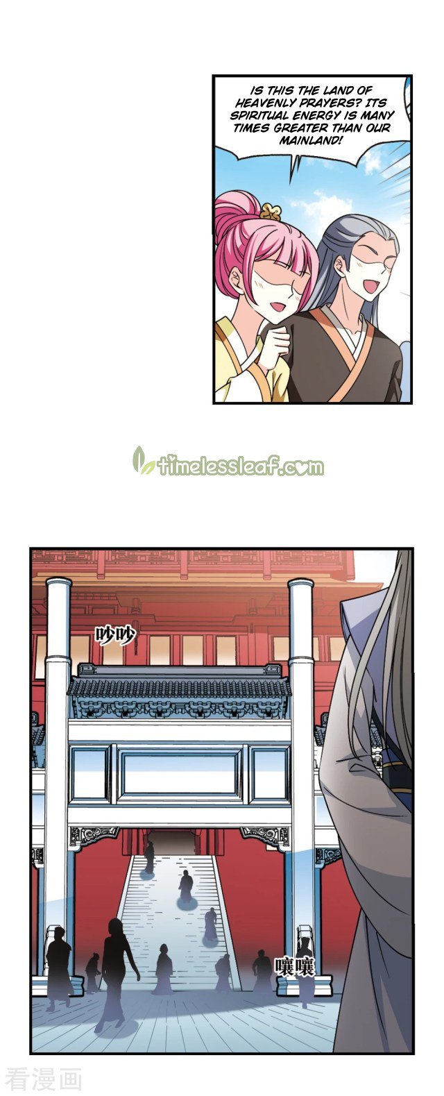 Page 7 of Chapter 258