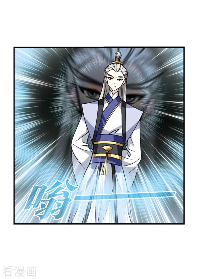 Page 9 of Chapter 258