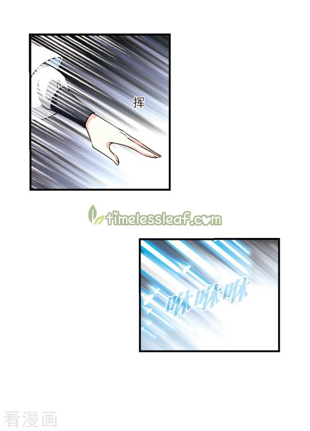 Page 8 of Chapter 259