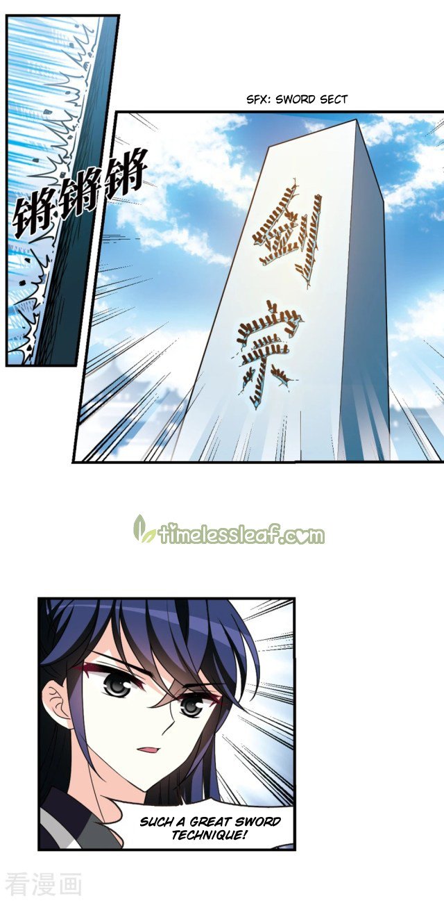 Page 1 of Chapter 259.5