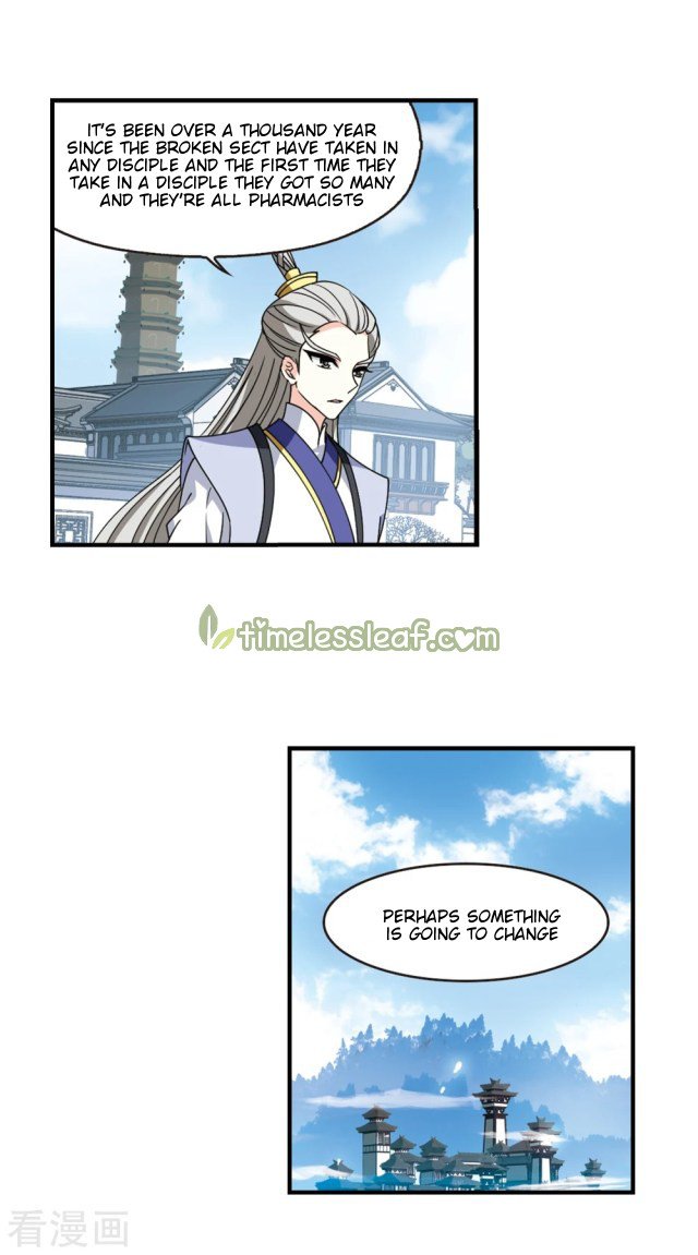 Page 5 of Chapter 261.5