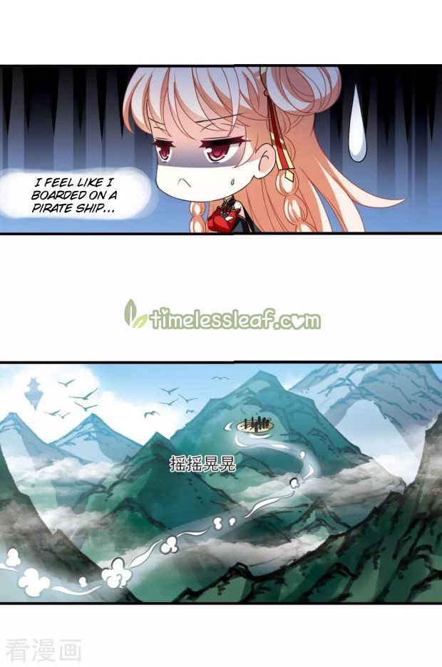 Page 2 of Chapter 262