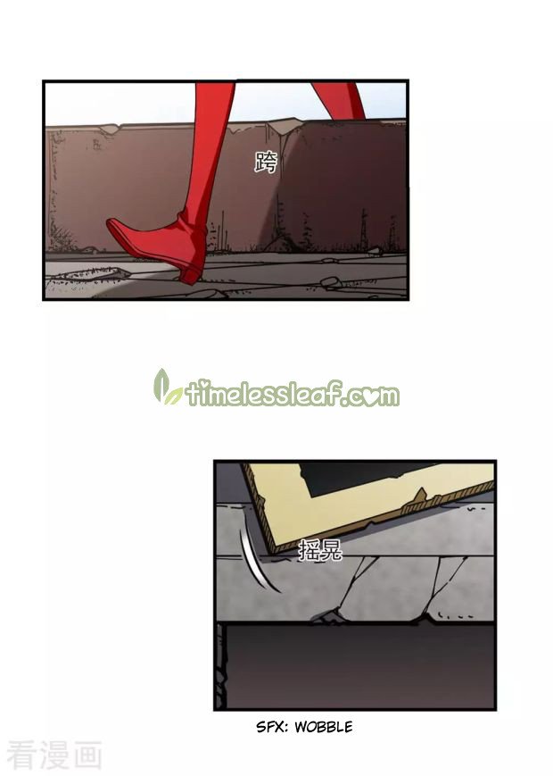 Page 3 of Chapter 262.5