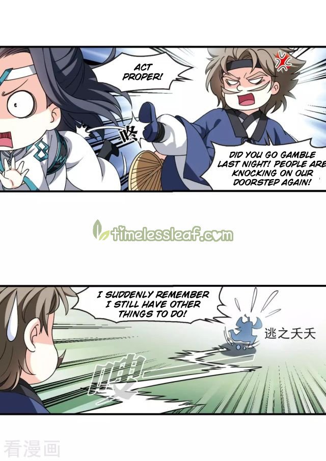 Page 3 of Chapter 263.5