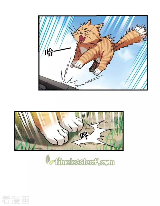 Page 8 of Chapter 263.5