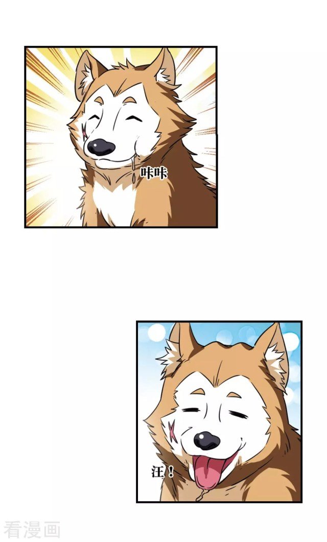 Page 3 of Chapter 265