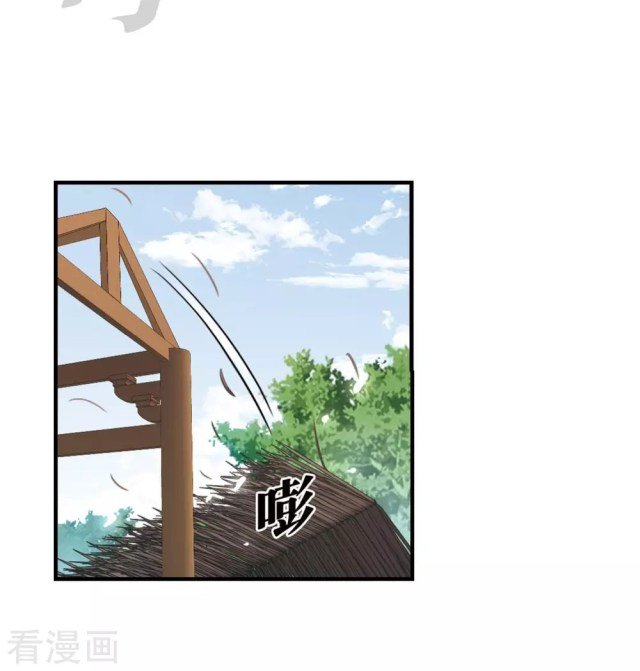 Page 9 of Chapter 265