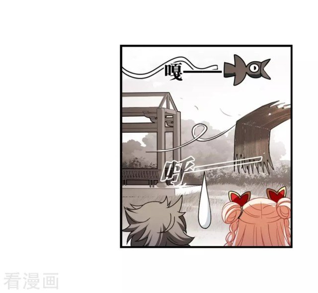 Page 10 of Chapter 265