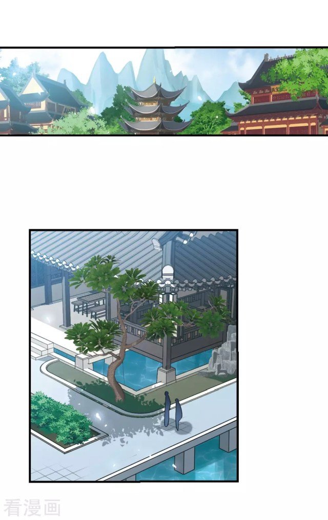 Page 2 of Chapter 265.5