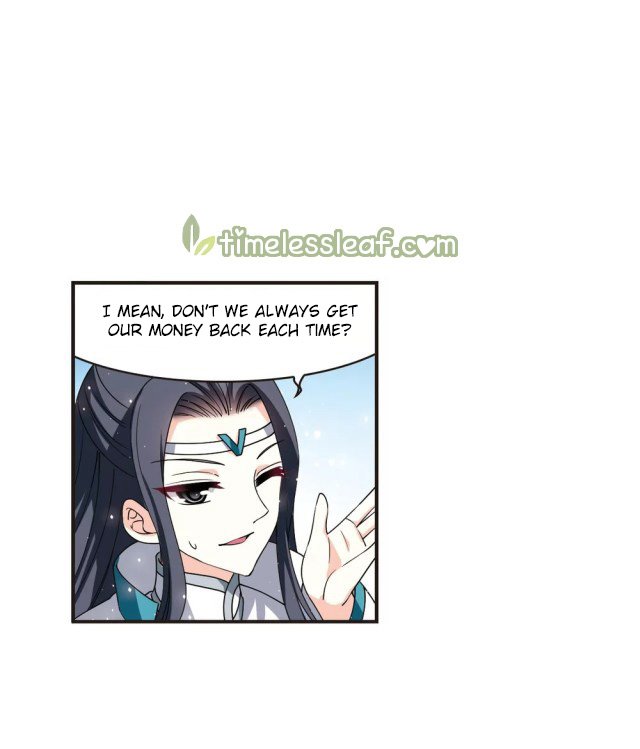 Page 1 of Chapter 266.5
