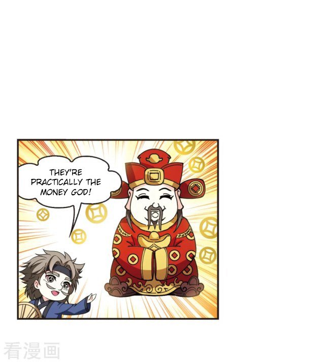Page 4 of Chapter 266