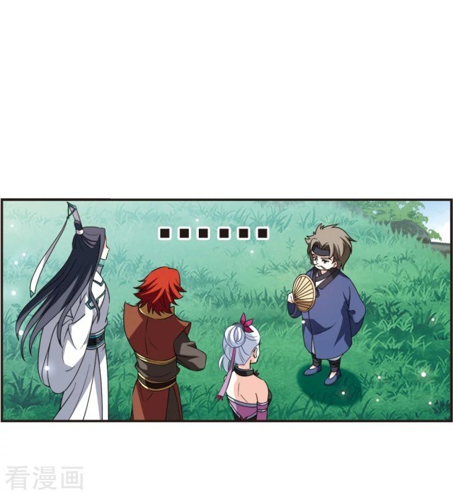 Page 9 of Chapter 266