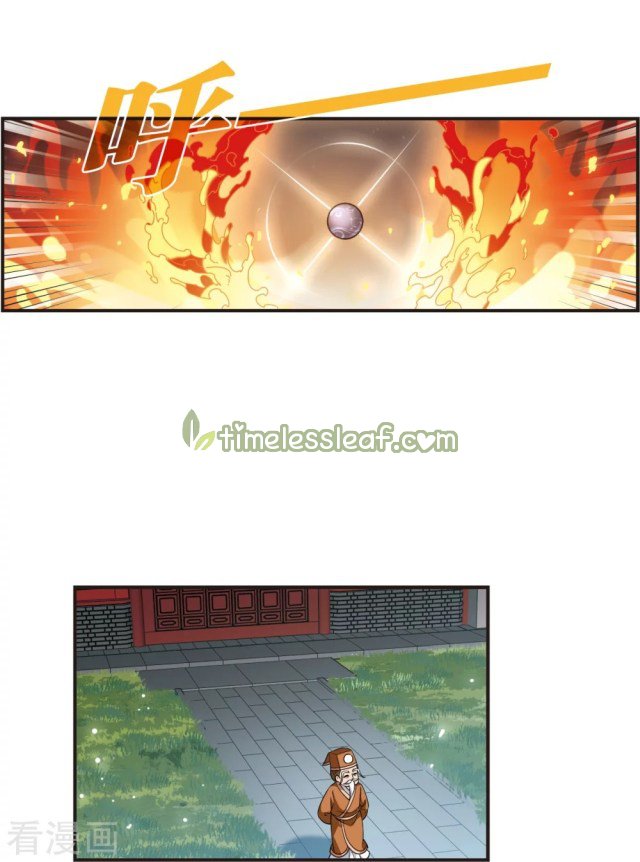 Page 2 of Chapter 267.5