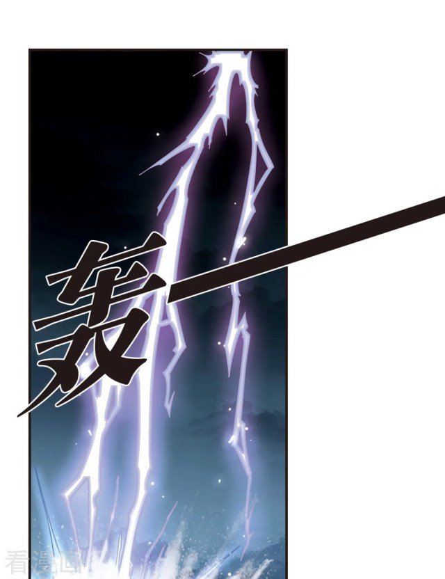 Page 4 of Chapter 267.5