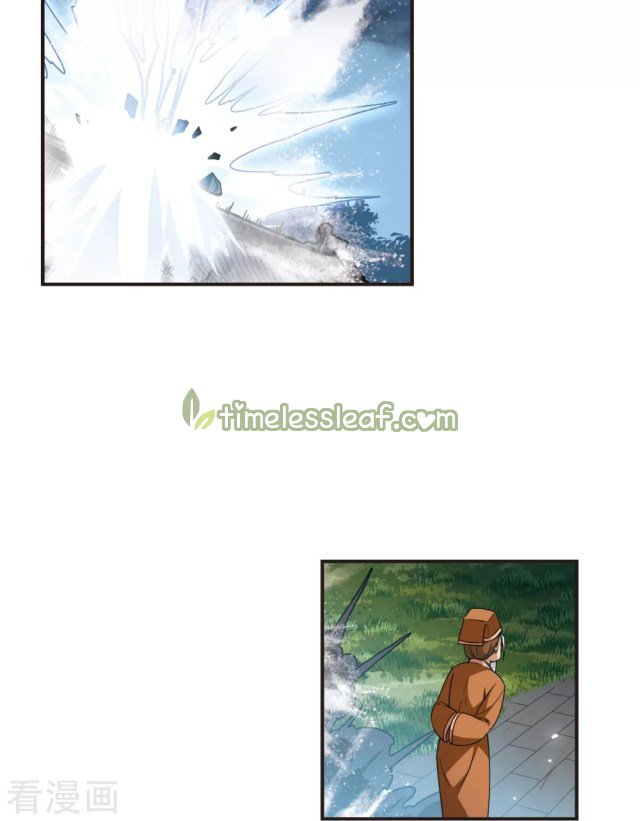 Page 5 of Chapter 267.5