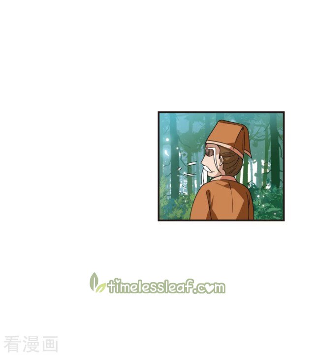 Page 6 of Chapter 267.5