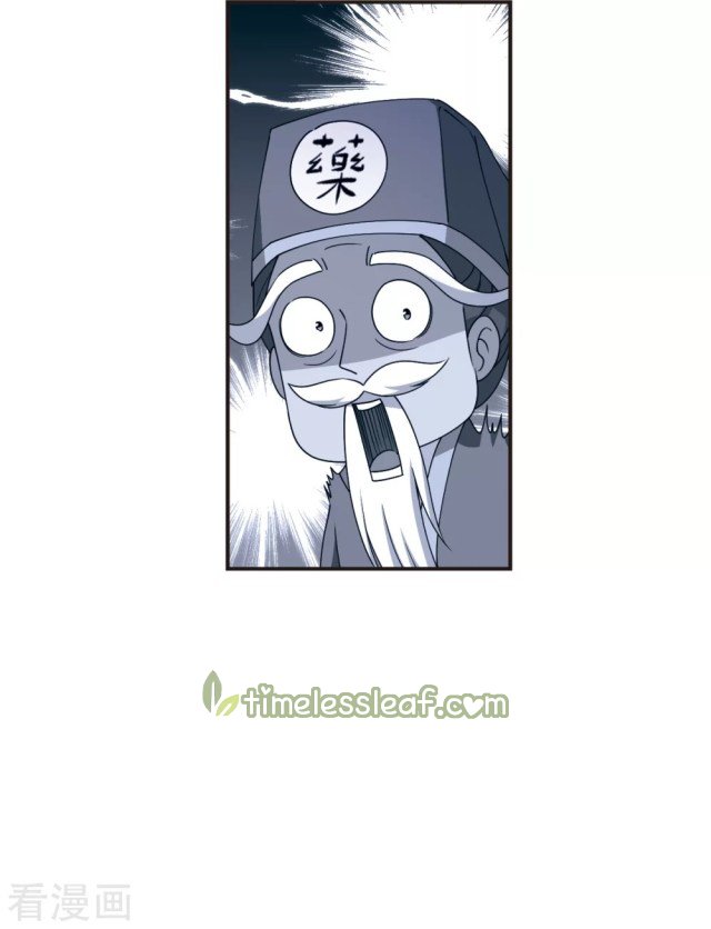 Page 7 of Chapter 267.5