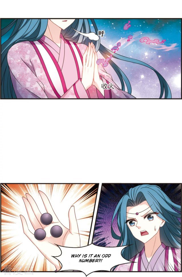 Page 5 of Chapter 269.5